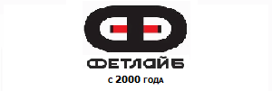 Фетлайб