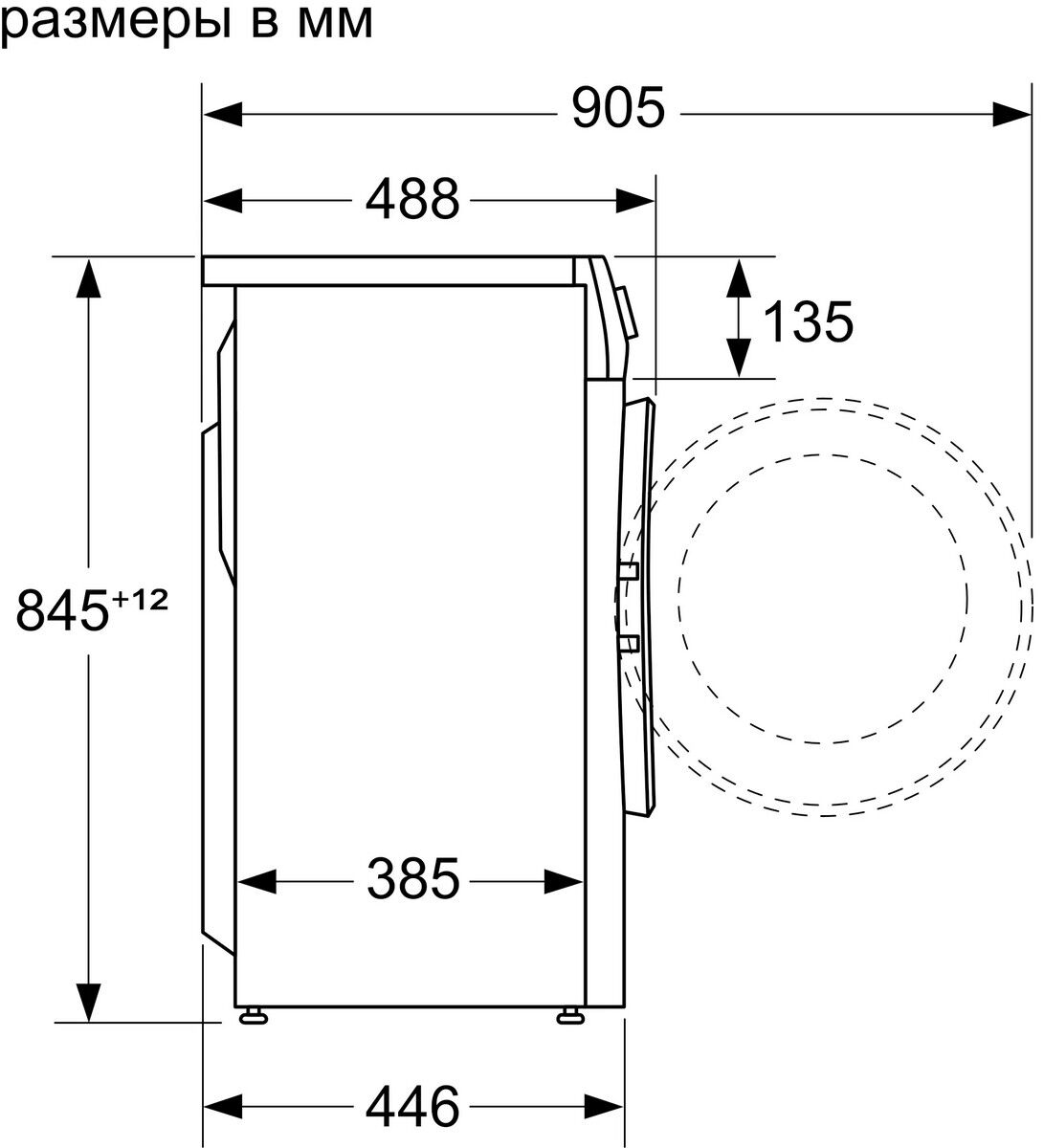 Стиральная машина Bosch wga242x4oe